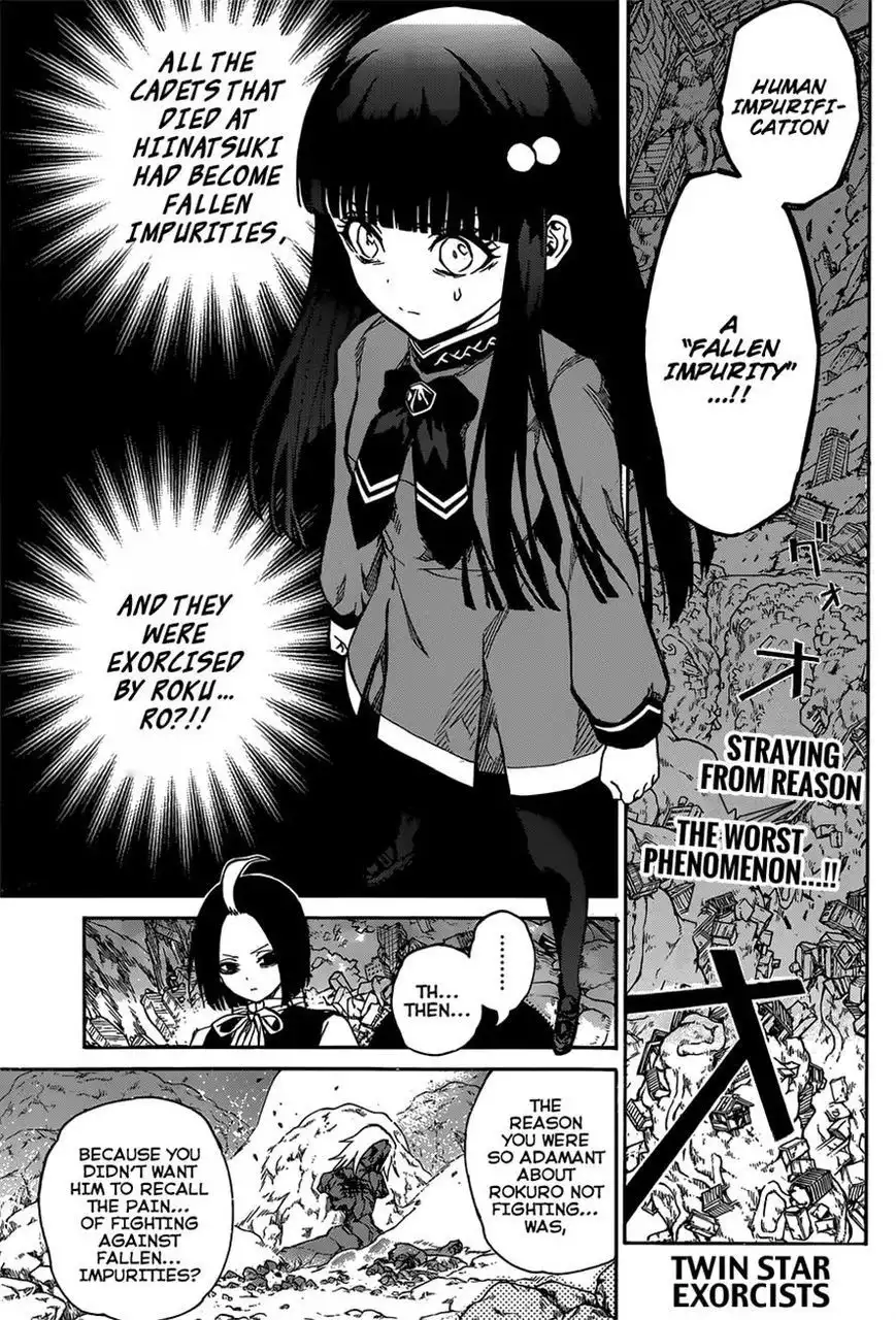 Sousei no Onmyouji Chapter 9 1